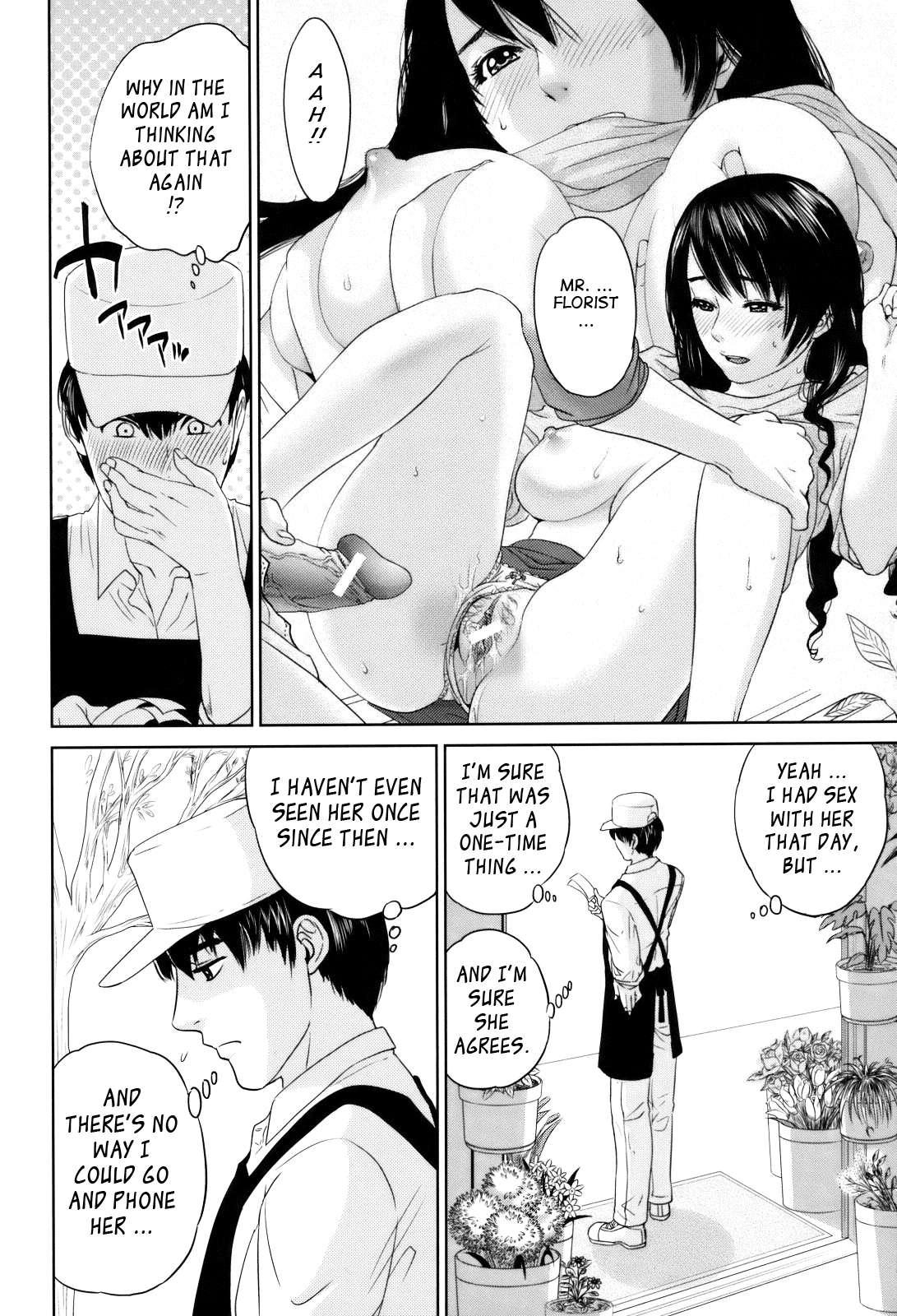 With A Married Woman Chapter 2000 Page 2